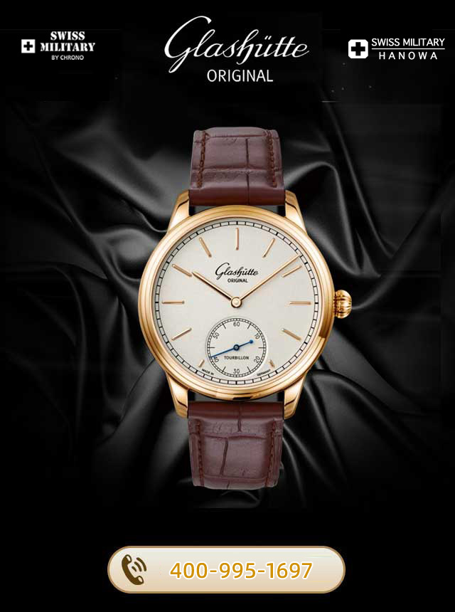 沈阳格拉苏蒂维修服务中心